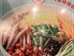-苏晓玥·江南小吃(深圳北站店)