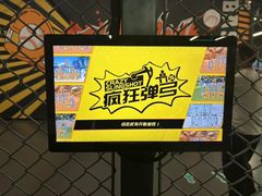 -极限PLAY运动娱乐新世界·团建派对表演休闲馆·室内高空游乐园