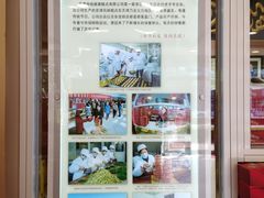 -芦庄子桂顺斋(和平路总店)