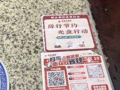 -南京大牌档(三阳广场苏宁店)