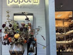 -popot博朴(徐汇店)