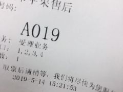 -百邦Apple授权服务商(越秀好世界店)