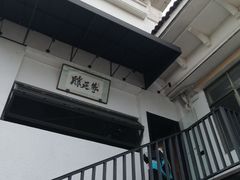 -黄山老妈·土菜(碧桂园店)