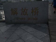 -世纪钟