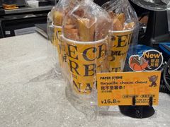 -PAPER STONE BAKERY(天汇广场店)