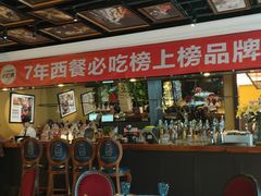 -俄士厨房(未来城店)