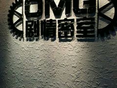 android_upload_pic-恐怖游戏(湖滨店)