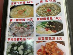 菜单-天添纸包鸡家常菜