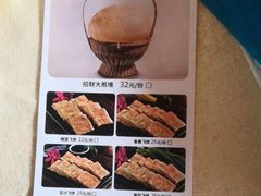 -一煲鸽