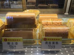 -赞记龙凤礼饼(广州市二宫向群宾馆店)