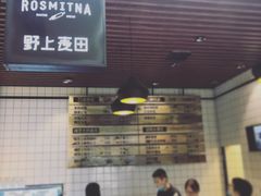 -野上麦田(中贸广场店)
