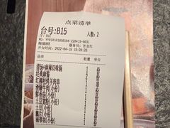 -老墙根涮肉·铜锅·烧烤(欢乐谷·王四营店)