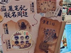 -DQ·蛋糕·冰淇淋(手工定制蛋糕长泰广场店)