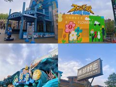 -沈阳方特欢乐世界