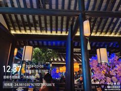 -绿茶餐厅(昆明世纪金源店)