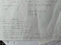 -上海市普陀区中心医院