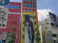-秋叶原电器街