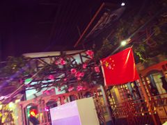 -1881本色主题餐厅(鹏欣·水游城店)