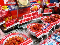 -阿财老铺·老蚌埠龙虾城(华夏总店)