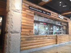-河坝강뚝烧烤专门店(旗舰店)