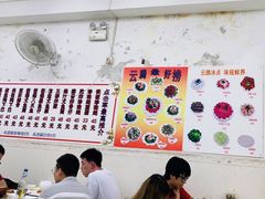 大堂-云腾砂锅粥(龙津东路店)
