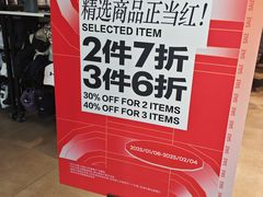 -比斯特上海购物村精品奥特莱斯