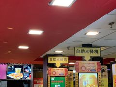 -麦当劳(丽江玉河广场店)