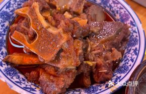 Spicy Beef Bones