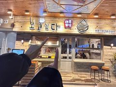 -相思蜜哒(西塔街店)