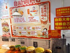 -柳州肥姨妈大骨螺蛳粉(江宁万达店)