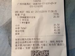 -麦当劳(一德路店)