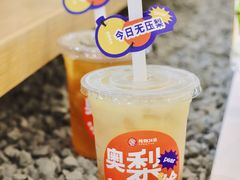 -炖物24章·顺时轻养茶(杭州大厦店)