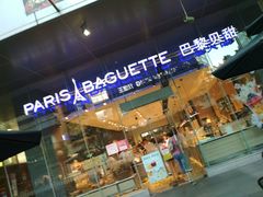 -巴黎贝甜(大宁国际商业广场店)