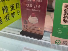-嗒令甜品·主题融合料理餐厅(首座时代店)