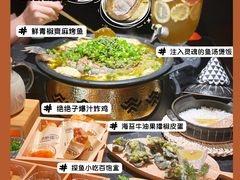 -探鱼烤鱼LAB·鲜青椒爽麻烤鱼(深圳龙华天虹店)