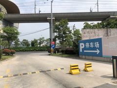 -康新公路(地铁站)