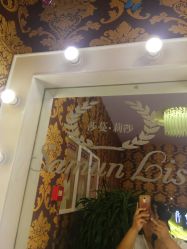 点击看大图 -莎蔓莉莎美容会所