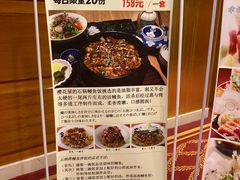-彩葉·樱花屋日本料理(动物园店)