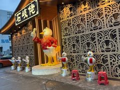 -石岐佬中山菜馆(张溪店)