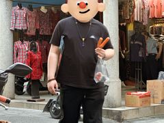 -贤兴甜汤