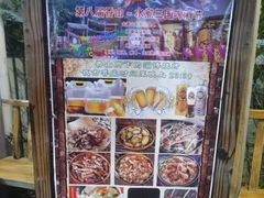 -水煮三国·川鲁江湖菜(香山店)