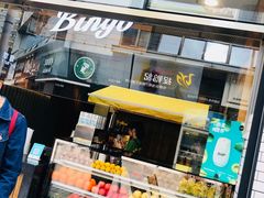 -Bingo宾果每日(万达店)