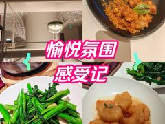 -茉里粤菜(皇姑万象汇店)