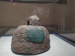 -烟台市博物馆