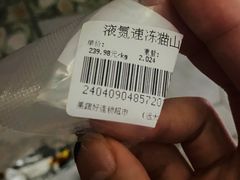 -果蔬好(江南赋店)