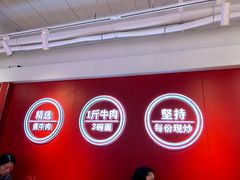 -阿当·小炒牛肉面(人广店)