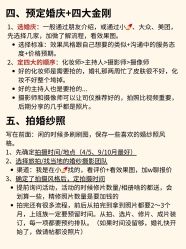 点击看大图 -北遇映画PHOTO GRAPHY STUDIO