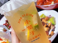 -小叶子(福清店)