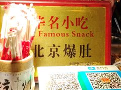 -吴山路夜市