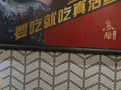 -鱼酷活鱼烤鱼(梅江印象城店)